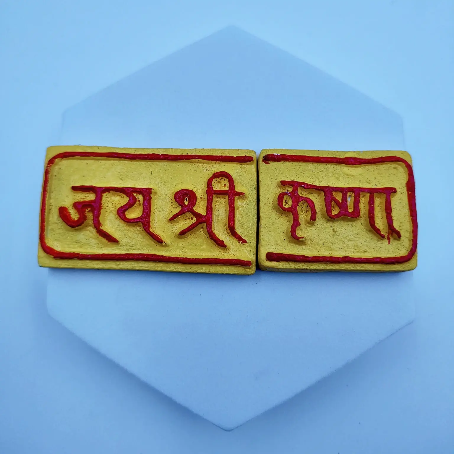 /storage/photos/1/Products/Cow Dung Product/namepl (3).webp